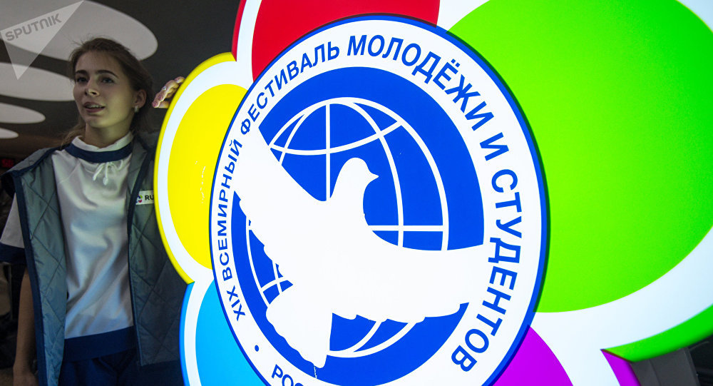 Логотип XIX Всемирного фестиваля молодежи и студентов